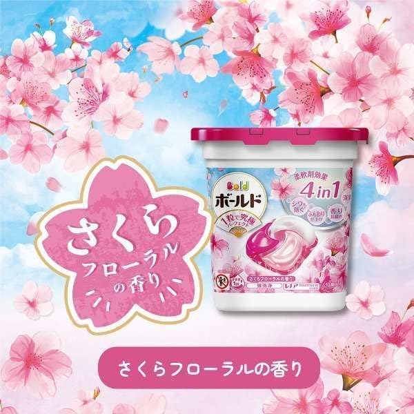 Amazon.co.jp: ボールド ジェルボール さくらフローラルの香り 洗濯