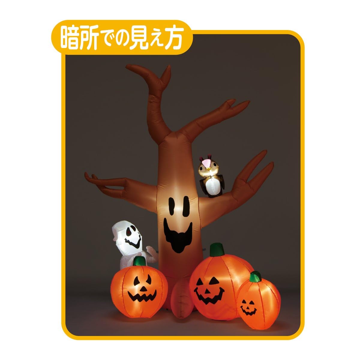 ※最終値下げムービングエアブロー ぶるぶるパンプキン Amazon.co.jp: エアブロードール パンプキンツリー 幅205×奥行140×高さ