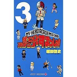 【全42巻＋すまっしゅ5巻　計47冊】僕のヒーローアカデミア　全巻セット t-tokyoroppongi_b9784088802640set