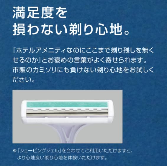Amazon.co.jp: AmenityBox 業務用使い捨てT字カミソリ RA二枚刃 ホテル
