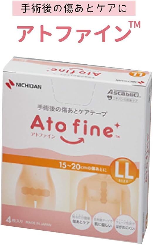 Amazon ニチバン アトファイン Tm 傷あとケアテープ 対応傷あと大きさ150 0mm Atfll ニチバン 絆創膏