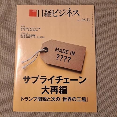 12週間MBA 現代のビジネスをリードするために必須なコアスキルを身につける Amazon.co.jp: 12週間MBA 現代のビジネスをリードするために必須