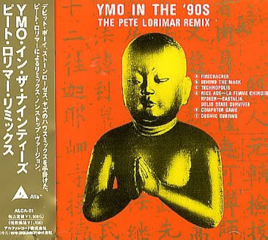 Amazon.co.jp: YMO・イン・ザ・ナインティーズ・ピート・ロリマー