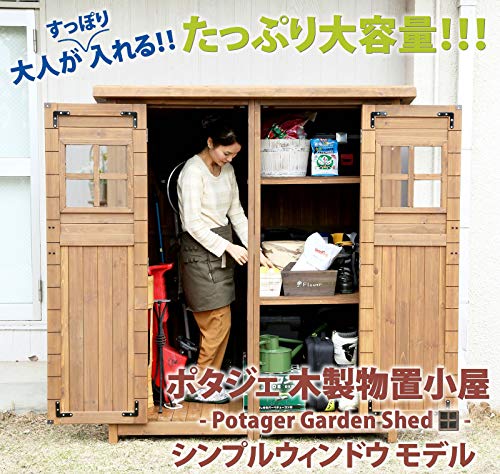 完全防水 屋外物置の人気おすすめランキング選 小型 大型 セレクト Gooランキング