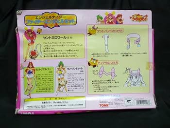 Amazon.co.jp: TOMY トミー 愛天使伝説 ウェディングピーチ