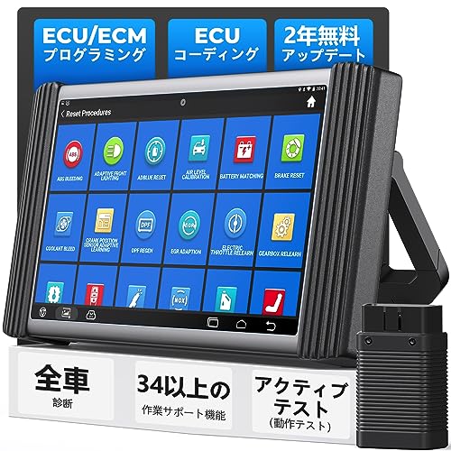 Amazon.co.jp: TOPDON Phoenix Pro 自動車 故障診断機 日本語 ベンツ
