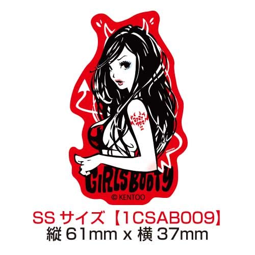 Amazon.co.jp: 【Amazon限定】KENTOOステッカーSET【B】第1弾 : 文房具
