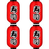 Japanese Style Lantern Japanese Party Decorations Red Silk Lantern 14 Inch Decorative Traditional Hanging Lamp Bar Waterproof Festival for Indoor Outdoor Home Yard, Set of 4