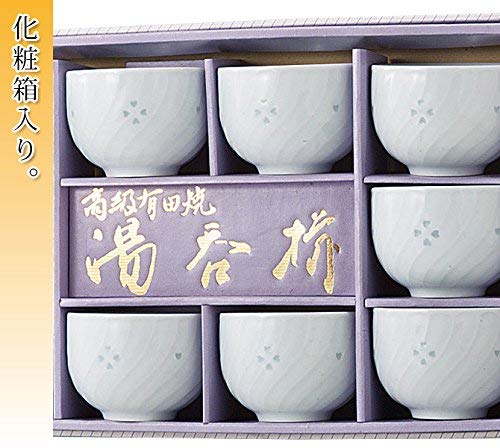 有田焼　波佐見焼　ホタルレリーフ　湯呑10客揃え Amazon | 波佐見焼 ホタルレリーフ 10客仙茶揃 S22-92299 化粧箱 φ7.5