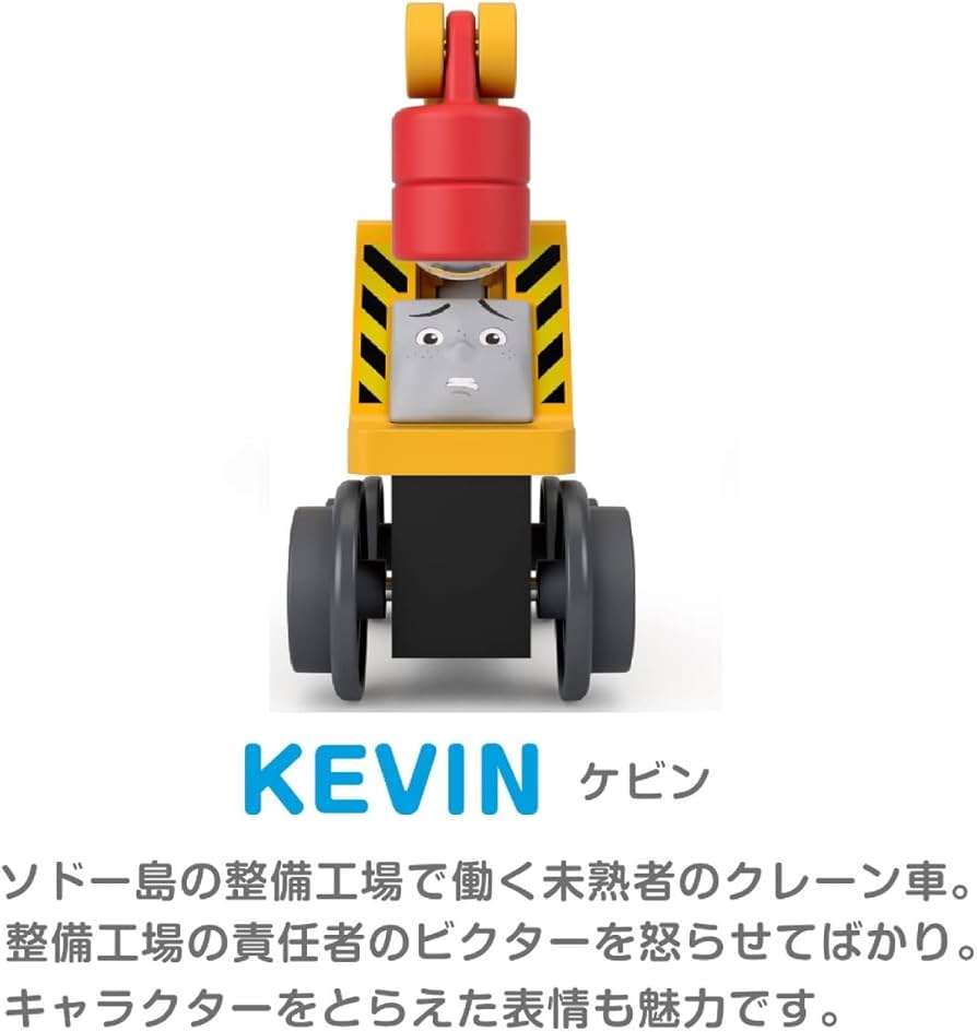 Amazon | マテル(MATTEL)きかんしゃトーマス 木製レールシリーズ