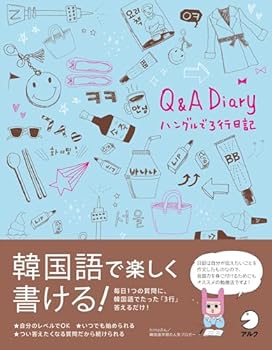 Tankobon Hardcover Q&A Diary ?????3??? Book
