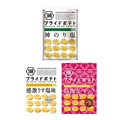 "Pride Potato" Assortment 2.0oz 3Types Japanese Potato Snacks Koikeya Ninjapo