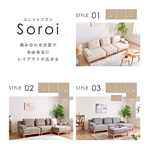 VENTOTA ソファ 1人掛け コンパクト ミニソファソファ ソファー 一人掛け ソファ カウチ ローソファー おしゃれ 北欧 Soroi 1P大GY vo409597 [3]