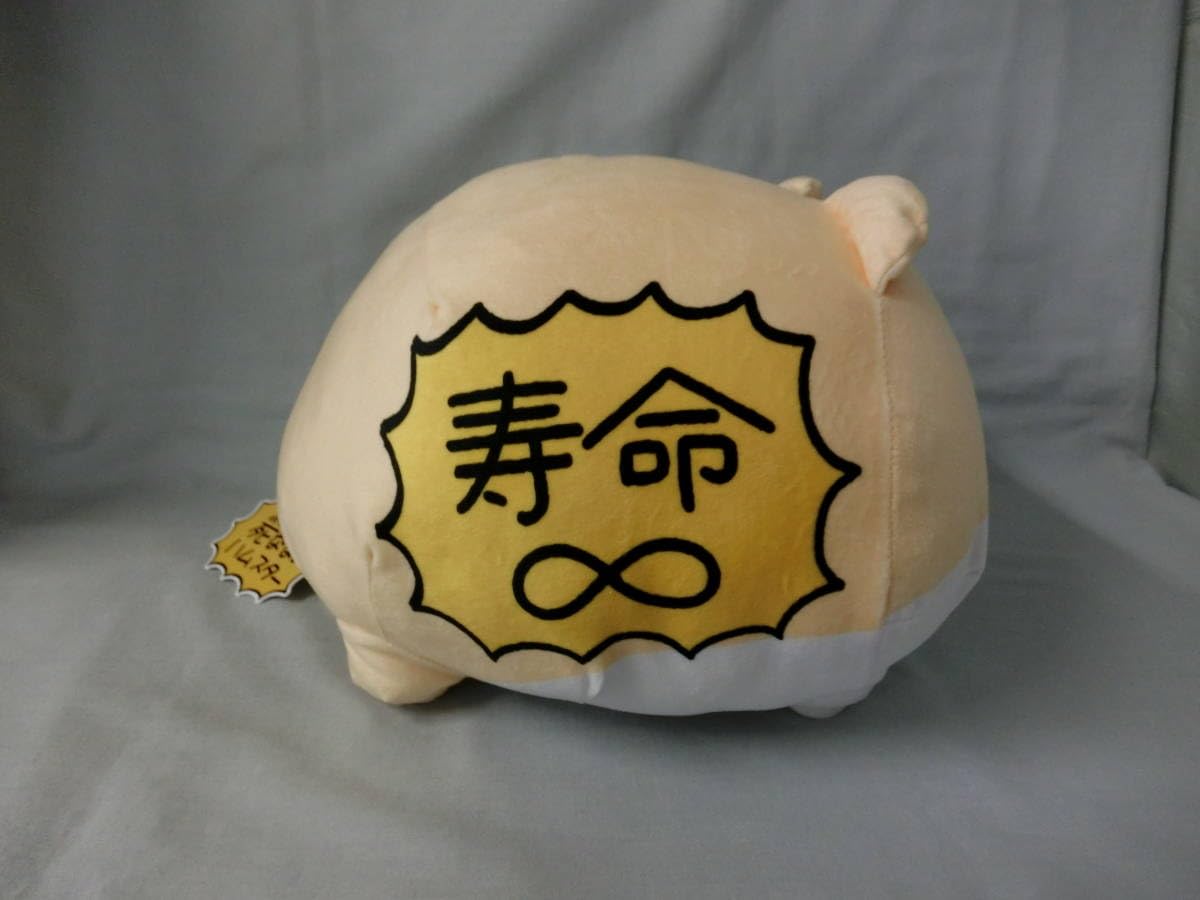 Amazon.co.jp: 『絶対に死なないハムスターBIGぬいぐるみ・ 全長約