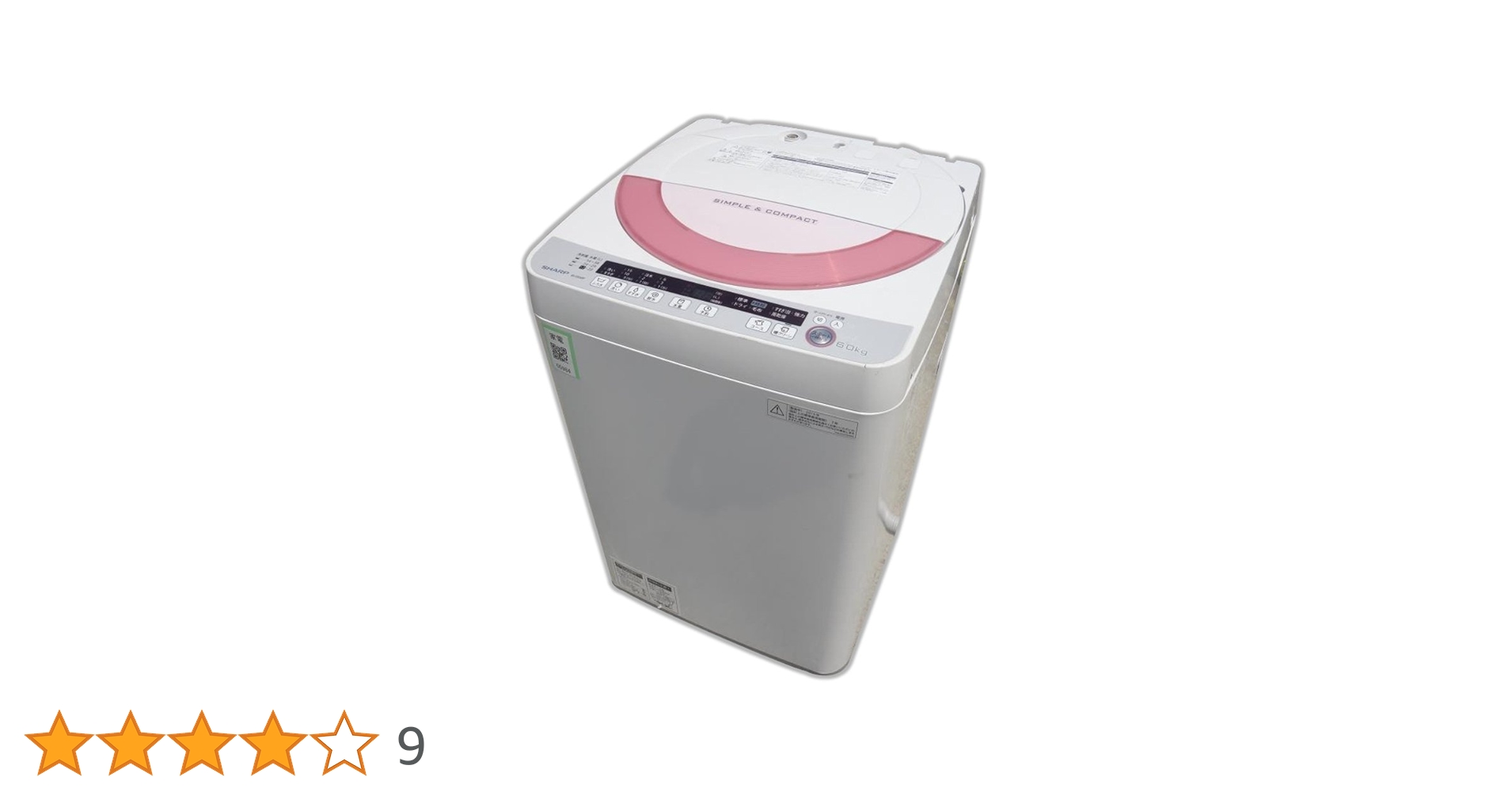 Amazon.co.jp: シャープ 6.0kg 全自動洗濯機 ピンク系SHARP 穴