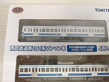 Amazon.co.jp: 鉄道コレクション 西武鉄道 新101系 ワンマン車