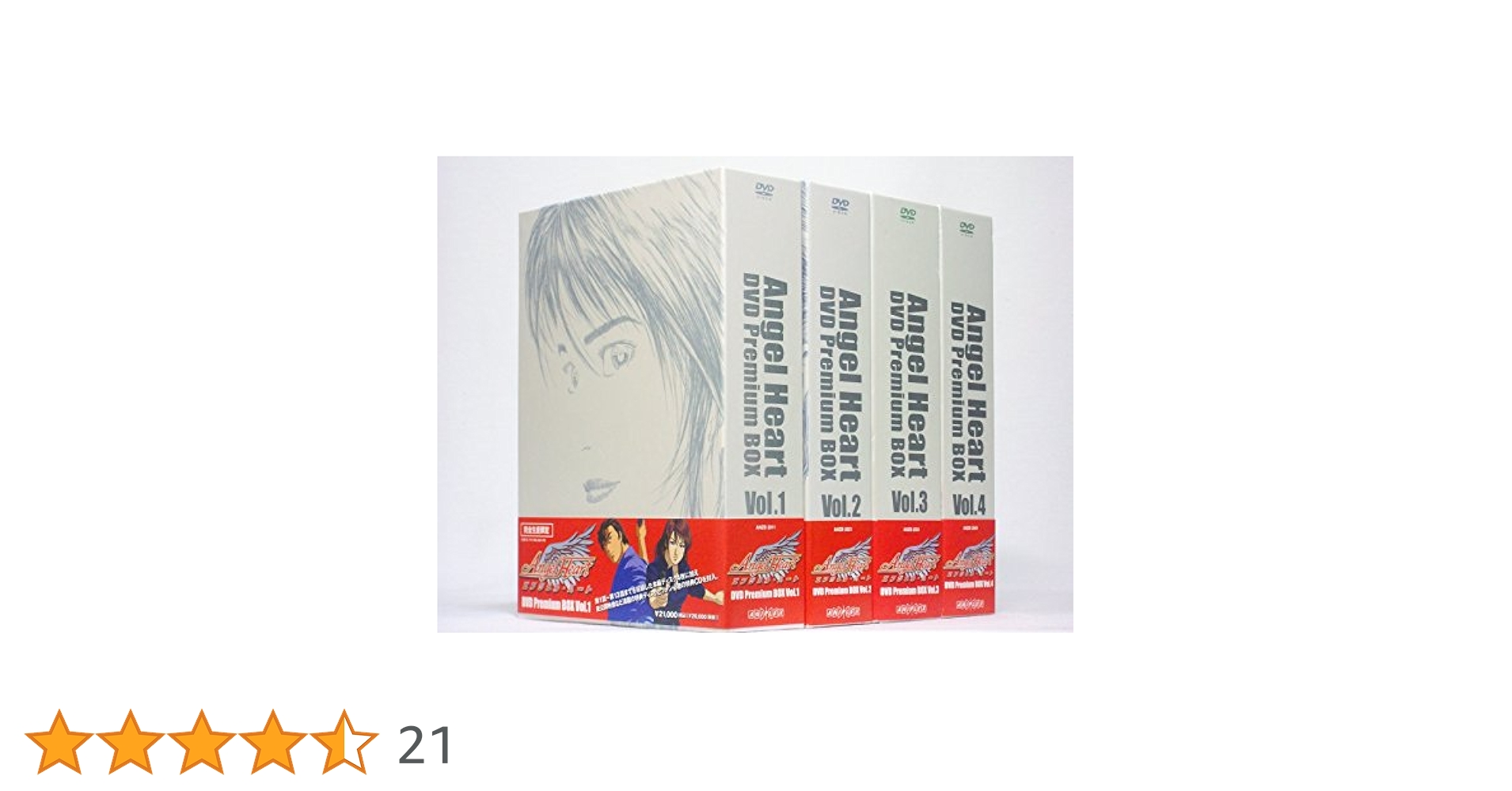 エンジェル・ハート DVD Premium BOX全巻 Amazon.co.jp: エンジェル・ハートDVD Premium BOX (完全限定