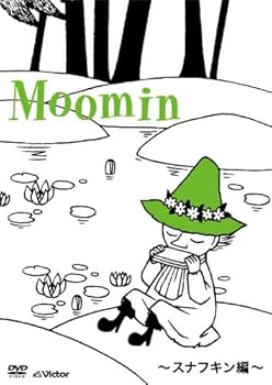 「楽しいムーミン一家」スナフキンの旅立ち Amazon.co.jp: 楽しいムーミン一家~スナフキンの旅立ち: ミュージック