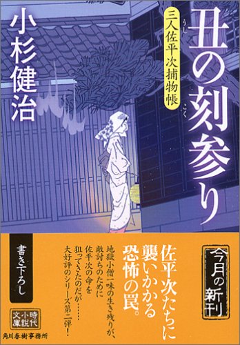 【中古】 三千万円の撒餌 長編サスペンス推理小説/祥伝社/牛次郎 古本】【帯付き】三千万円の撒餌 牛次郎 - メルカリ