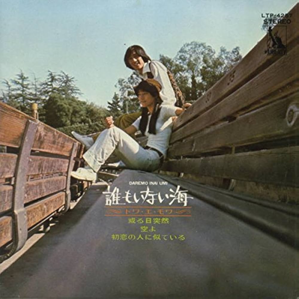 EP 7inch 自主 MIKI / 後悔 真夏日 和モノ レアグルーヴ EP 7inch 自主 MIKI / 後悔 真夏日 和モノ レアグルーヴ - メルカリ