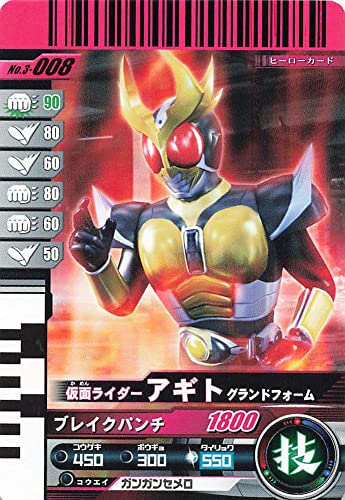 超スーパーヒーロー大戦 カード 仮面ライダーブレイブ 仮面ライダーアギト 出典「仮面ライダーアギト」(36 枚)｜仮面ライダー