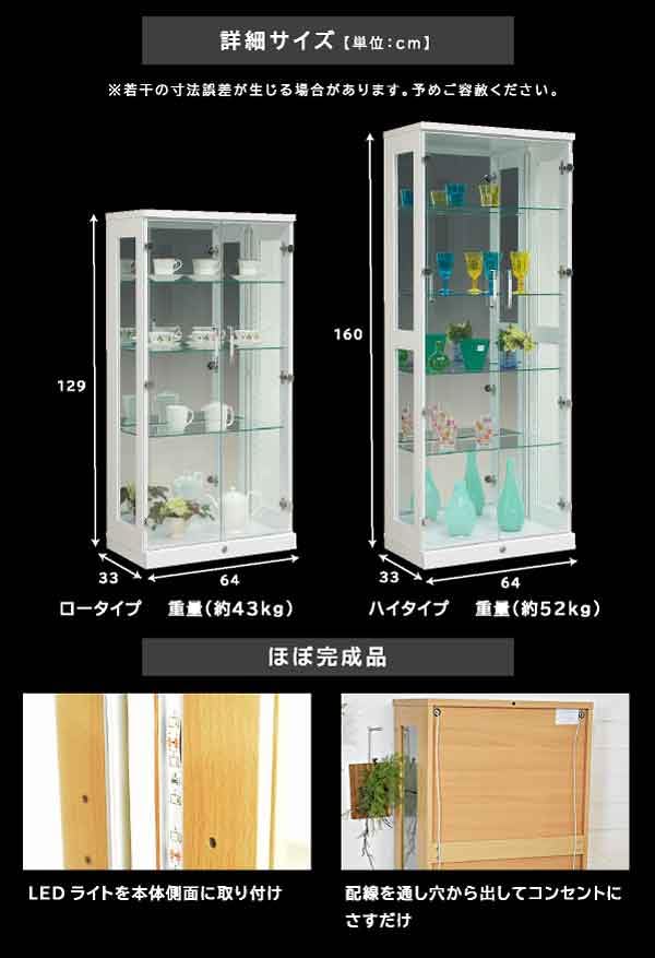 Amazon.co.jp: コレクション ケース カギ LED ライト 付き 収納 ラック