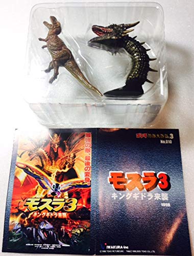 Amazon.co.jp: イワクラ ゴジラ オーナメント 特撮大百科ver.3 ゴジラ 