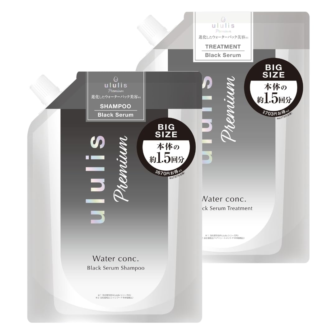 Amazon | ululis ウルリス プレミアム ウォーターコンク ブラック