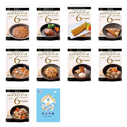 MT-NET 非常食 防災食品 LLF 長期賞味期限食品 9品セット 〔 レトルト 保存食 防災グッズ 食品 〕