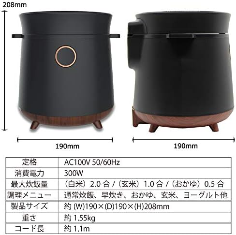 Amazon 東京deco 炊飯器 2合 木目調 ウッド ホワイト マイコン タッチパネル式 9種類のメニュー 炊飯 無洗米 早炊き 玄米 お粥 炊込み ヨーグルト スチーム ケーキ 白 北欧 一人暮らし 24時間保温 サポート 炊飯器 調理鍋 炊飯 2合 3合 I001 Roommate