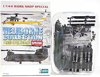 エフトイズ　ヘリボーンコレクション6 全9種類＆シークレット1機 ヘリボーンコレクション ヘリボーンコレクション 6 (1BOX) エフトイズ
