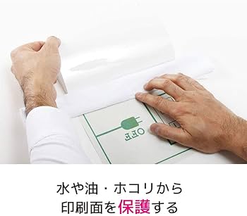 Ka0118様 リクエスト 2点 まとめ商品 Amazon | 【Amazon.co.jp限定】 エーワン UVカット透明カバー