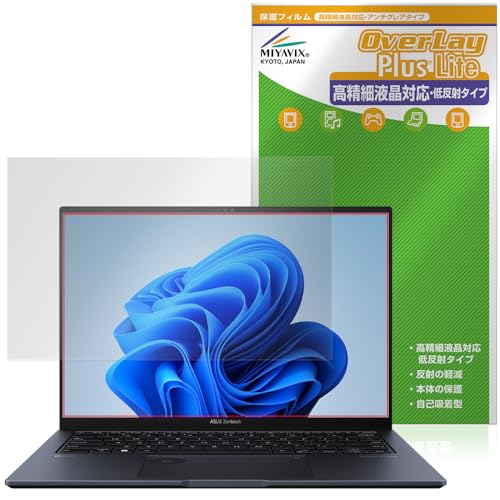�~���r�b�N�X ASUS Zenbook Pro 14 OLED UX6404 �Ή� �ی� �t�B���� �����בΉ� ���˖h�~ �h�w�� �h�C�A ���{��