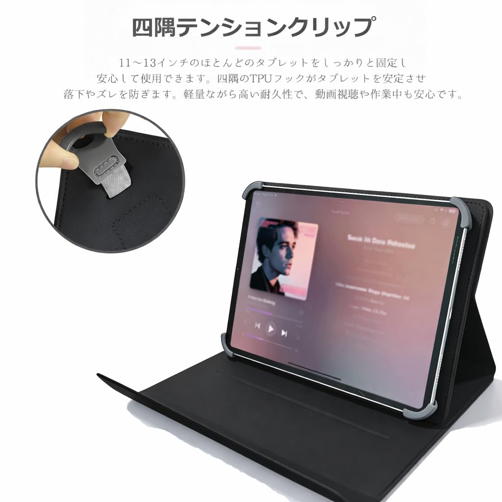 Amazon.co.jp: For BMAX MaxPad I13 ケース 13インチ タブレットケース