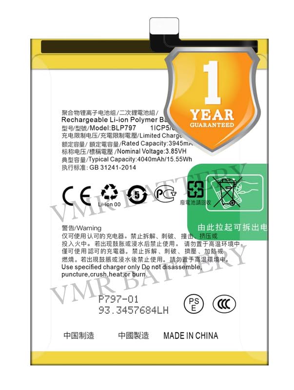 Image of Original BLP797 Battery Compatible for Oppo A72 5G (PDYM20, PDYT20) | Oppo A73 5G (CPH2161) - (4040mAh) - 1 Year Warranty K7