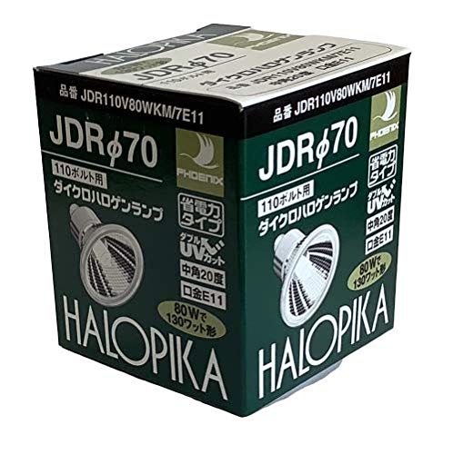 HALOPIKA ダイクロハロゲンランプ JDRф70 110V 130W形 Amazon | フェニックス ダイクロハロゲン ハロピカ JDRφ70 110V