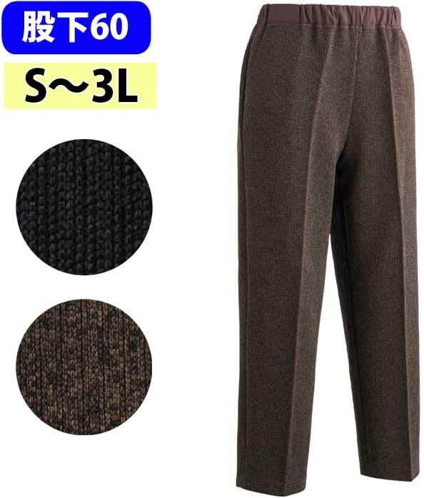 浅草きもの市 女性用 パンツ おしりスルッとパンツ IFMC デイリーカチオン 履きやすい ズボン 介護 高齢者 シニア 介護用 a
