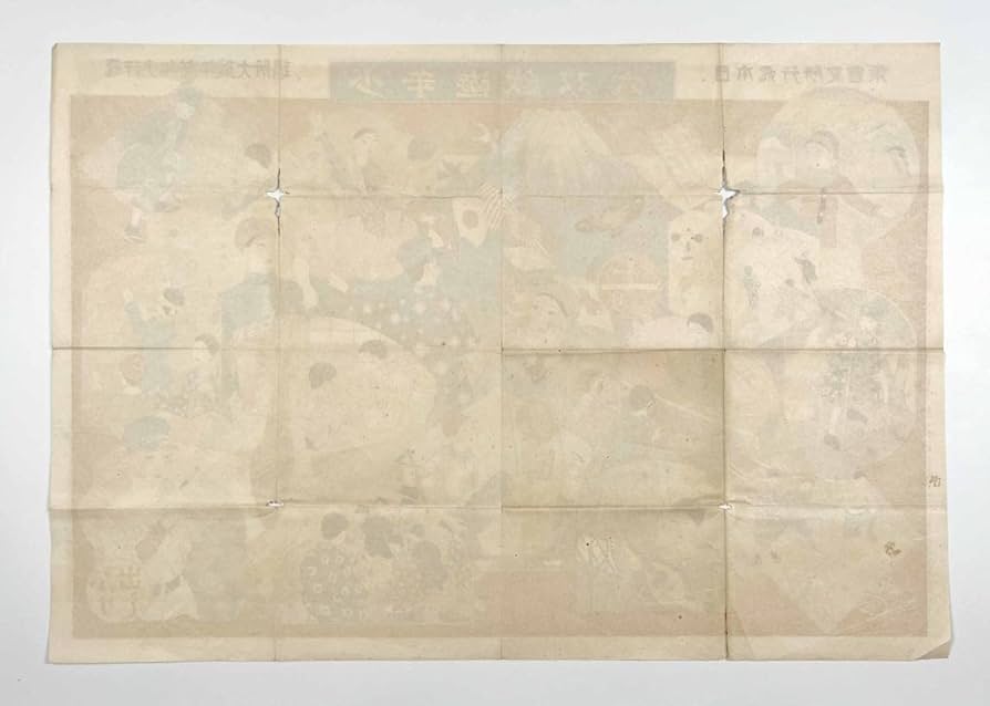 季刊 希少本 手紙 創刊号〜第12号 揃い 季刊 希少本 手紙 創刊