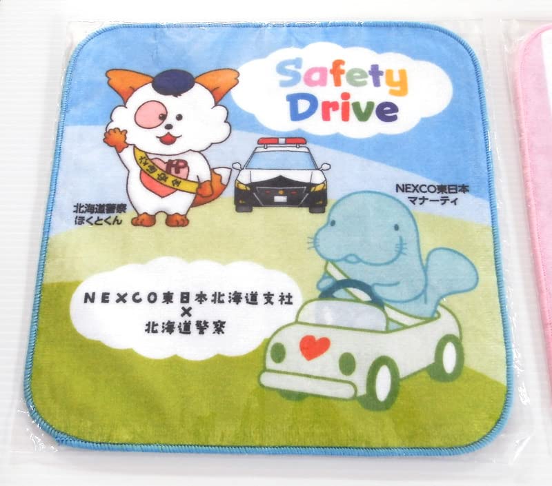Amazon.co.jp: ネクスコ東日本 北海道警察 タオル 2枚 セット ハンカチ