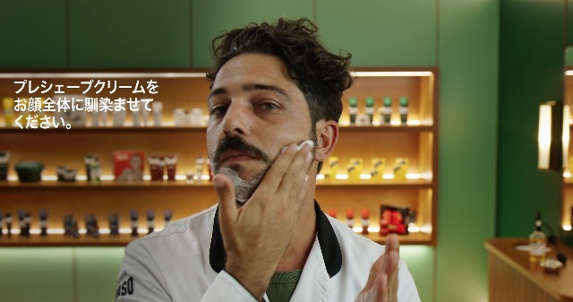 Amazon.co.jp: PRORASO(ポロラーソ) プレシェーブクリーム