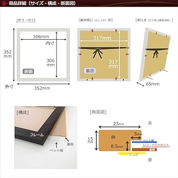 Amazon.co.jp: 岐阜の木工屋 レコード額 レコードジャケットを
