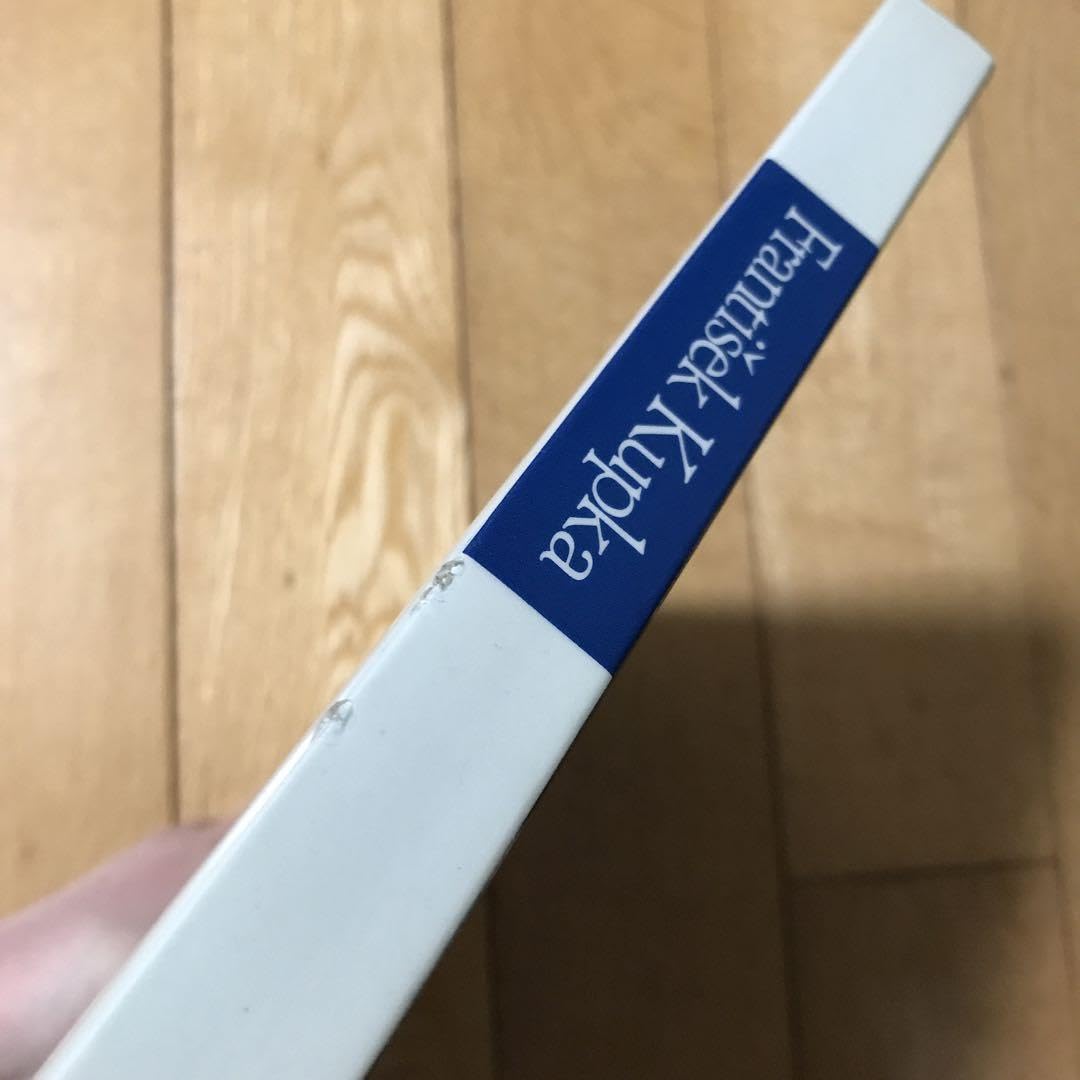 Amazon.co.jp: クプカ展 Frantisek Kupka 図録 カタログ1994年 画集