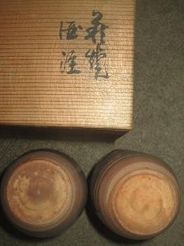 ■坂高麗左衛門　九世　 由来　萩焼　徳利２本組　未使用　共箱　由来書添付　■ Amazon.co.jp: 坂高麗左衛門 九世 由来 萩焼 徳利2本組 共箱