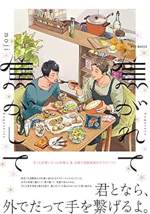 Amazon.co.jp: オールドファッションカップケーキ (HertZ&CRAFT