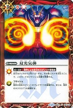 Amazon.co.jp: 双光気弾/バトルスピリッツ/バトスピビギニング