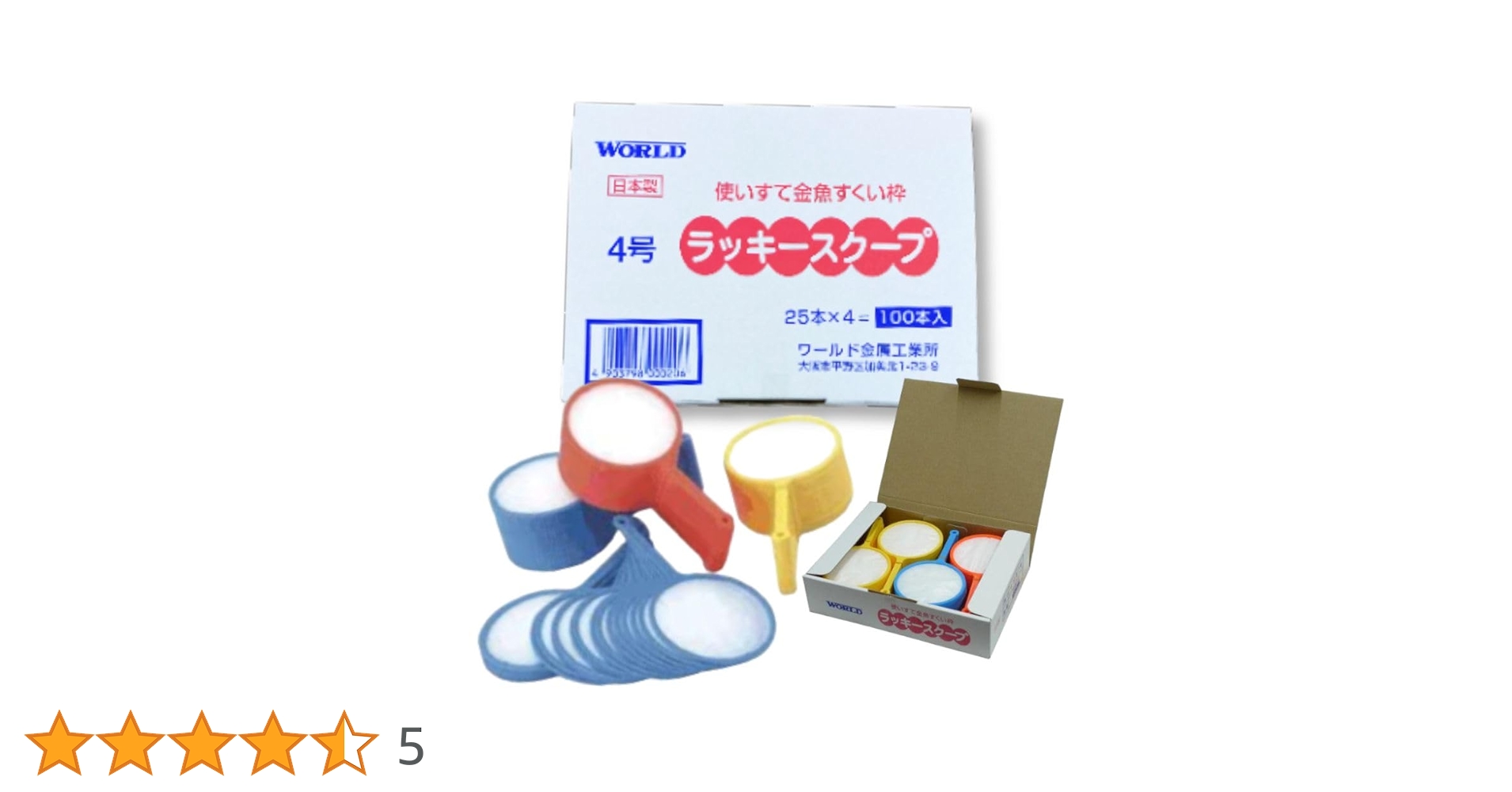 ぽっきぃ　スクイーズ YD-3268 ぽっちゃりおっさんスクイーズミニ ミニサイズの