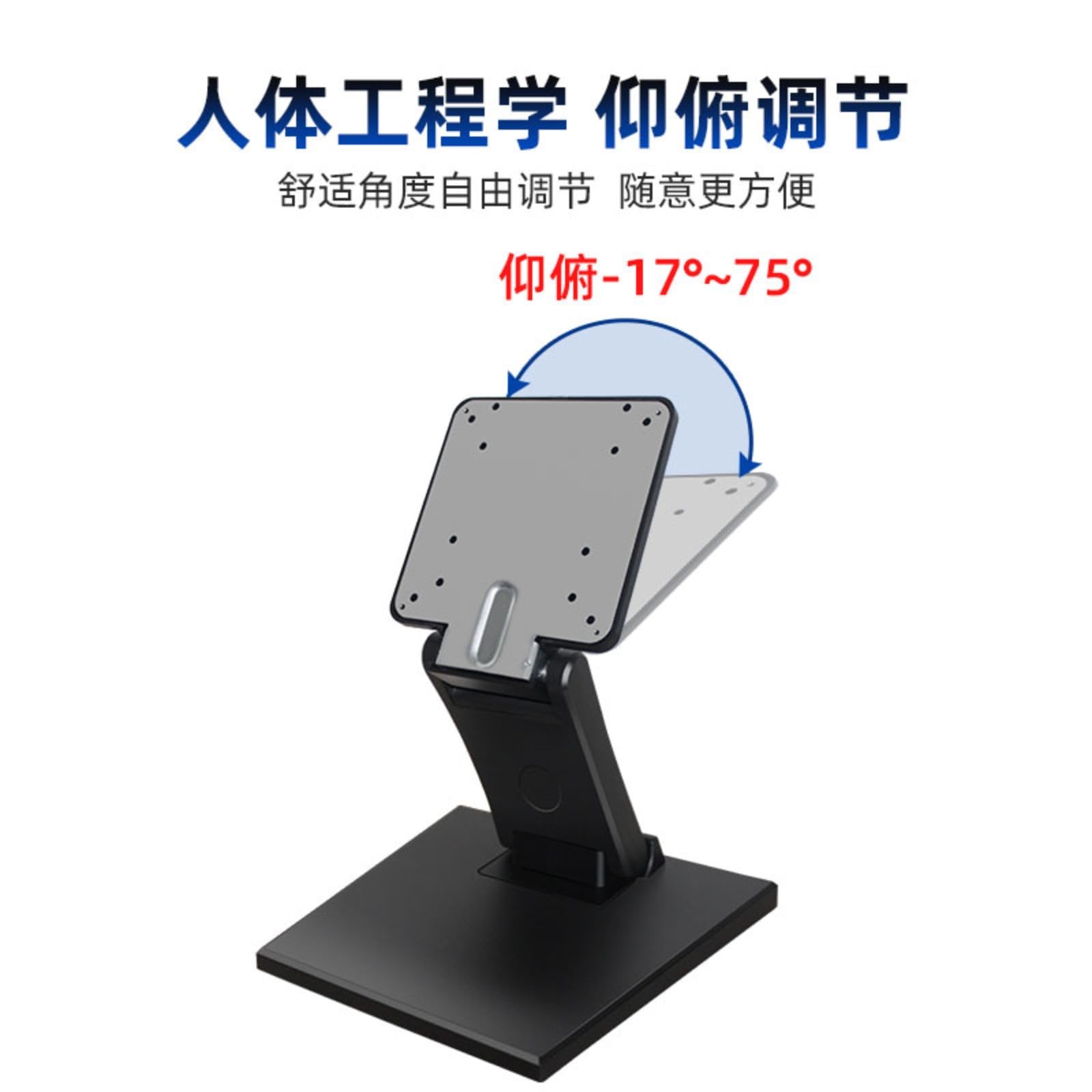 Disponibilità di supporto(17-32 inch rotating square)