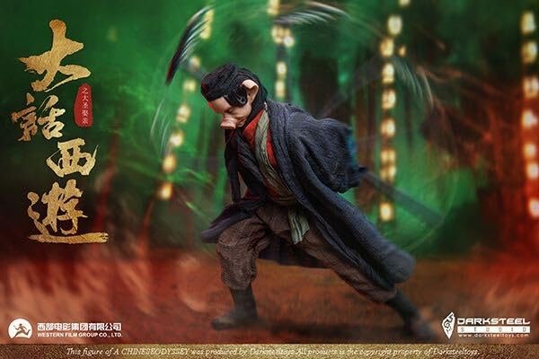 DarkSteel Toys 1/6 チャイニーズ オデッセイ 猪八戒 Zhu BaJie 豬八戒