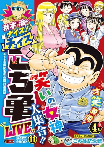 Amazon.com: Osamu Akimoto: books, biography, latest update