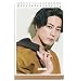 間宮祥太朗 カレンダー グッズ 卓上カレンダー 【非公式 2026年度】写真集 応援 写真シール アルバム 周辺デスクトップ クリスマス お正月 プレゼント 応援 贈り物 誕生日 グッズ[並行輸入品] (R2)